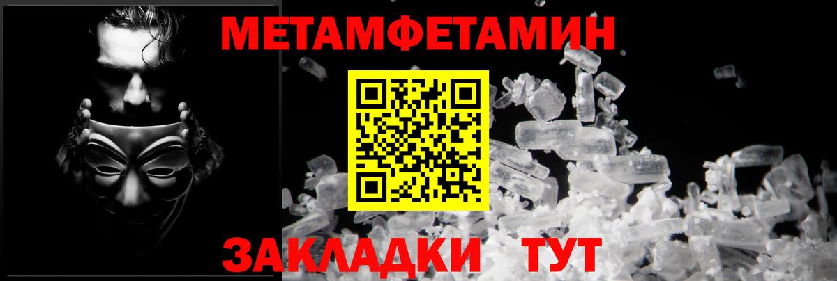 Амфетамин Розовый Красноармейск