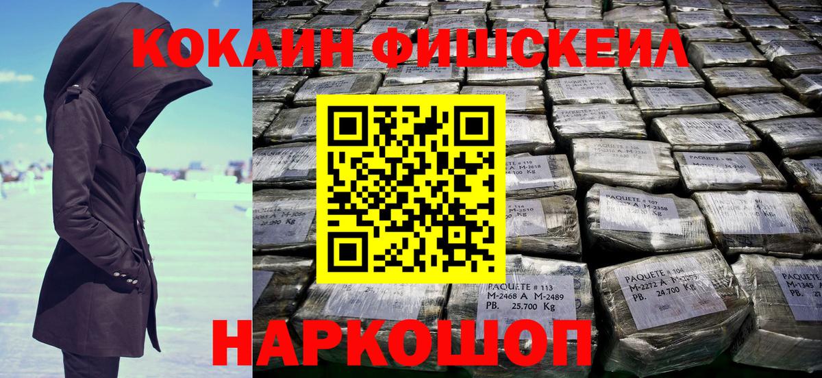 МЕФ   ГАШИШ  Вход с VPN  ГАШИШ  Экстази  Красноармейск  APVP СК кристаллы  Каннабис  Кокаин  Мефедрон 