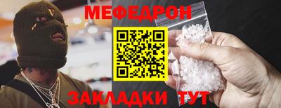 прущий лед Конаково