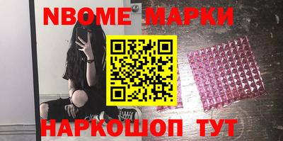 меф Комсомольск-на-Амуре