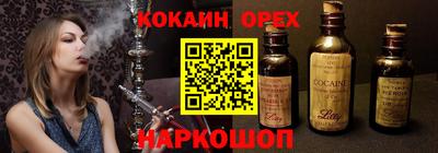 COCAINE Коммунар
