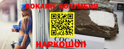 прущий лед Конаково