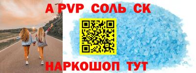 меф Комсомольск-на-Амуре