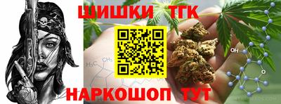 дистиллят марихуана Краснознаменск