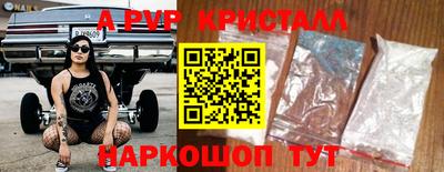 прущий лед Конаково