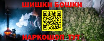 каннабис Краснодар