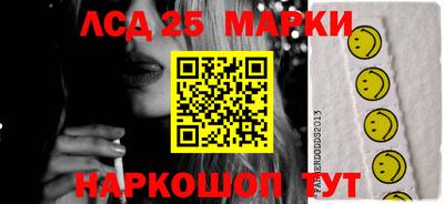 меф Комсомольск-на-Амуре