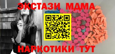 мет Краснокаменск