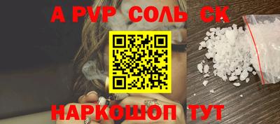 прущий лед Конаково