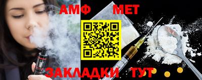 прущий лед Конаково