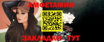 прущий лед Конаково