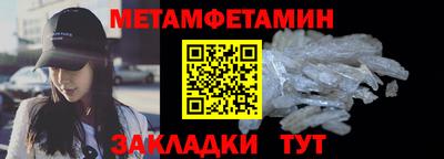 меф Комсомольск-на-Амуре