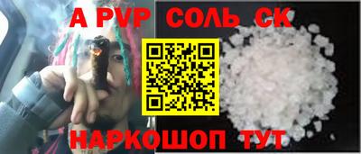 прущий лед Конаково