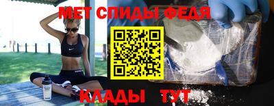 меф Комсомольск-на-Амуре