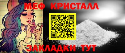меф Комсомольск-на-Амуре