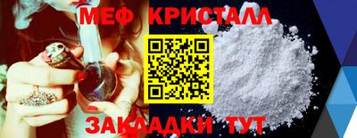 COCAINE Коммунар