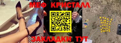 прущий лед Конаково