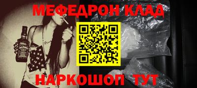 прущий лед Конаково