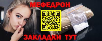 прущий лед Конаково