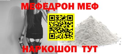 COCAINE Коммунар