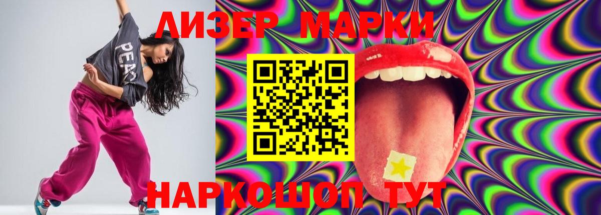 LSD-25 экстази ecstasy  ЛСД экстази кислота  Вход с VPN  LSD-25 экстази  Красноармейск 