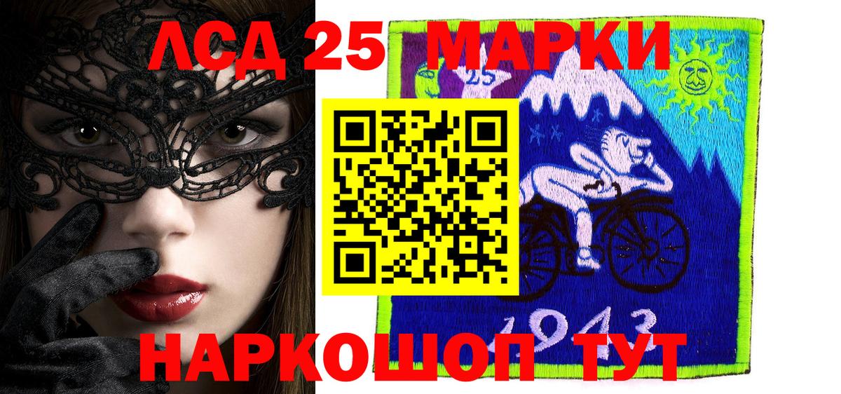 Наркотические марки 1,5мг  Марки NBOMe  Красноармейск  Вход с VPN  Наркотические марки 1,5мг 