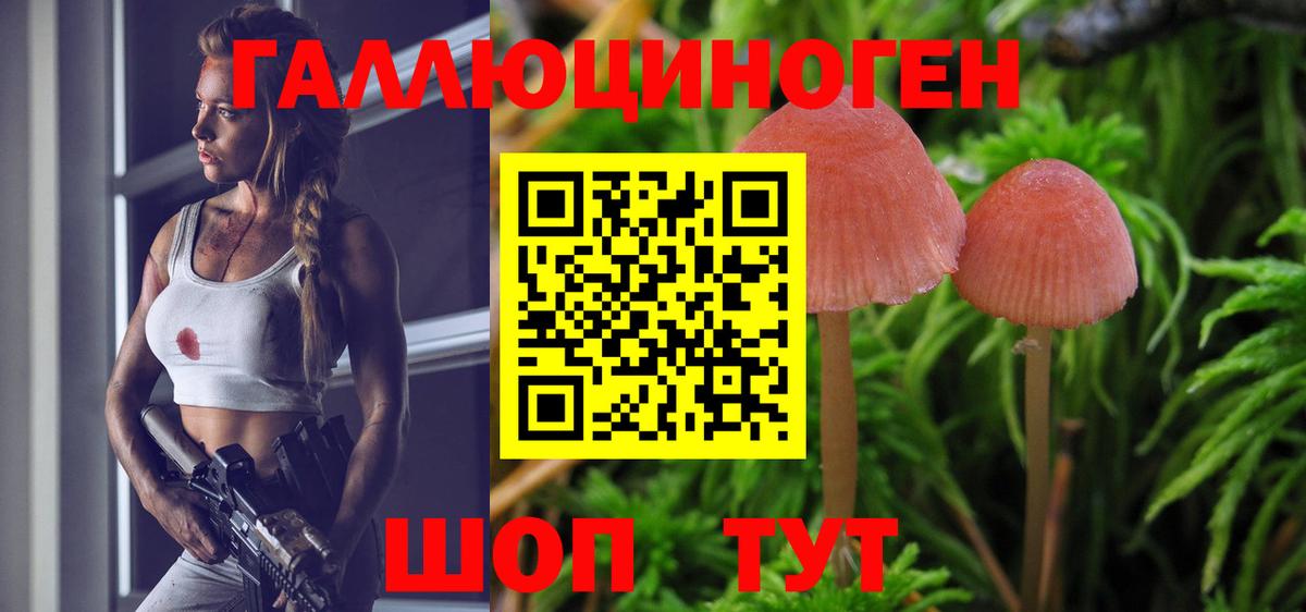 АМФЕТАМИН Красноармейск