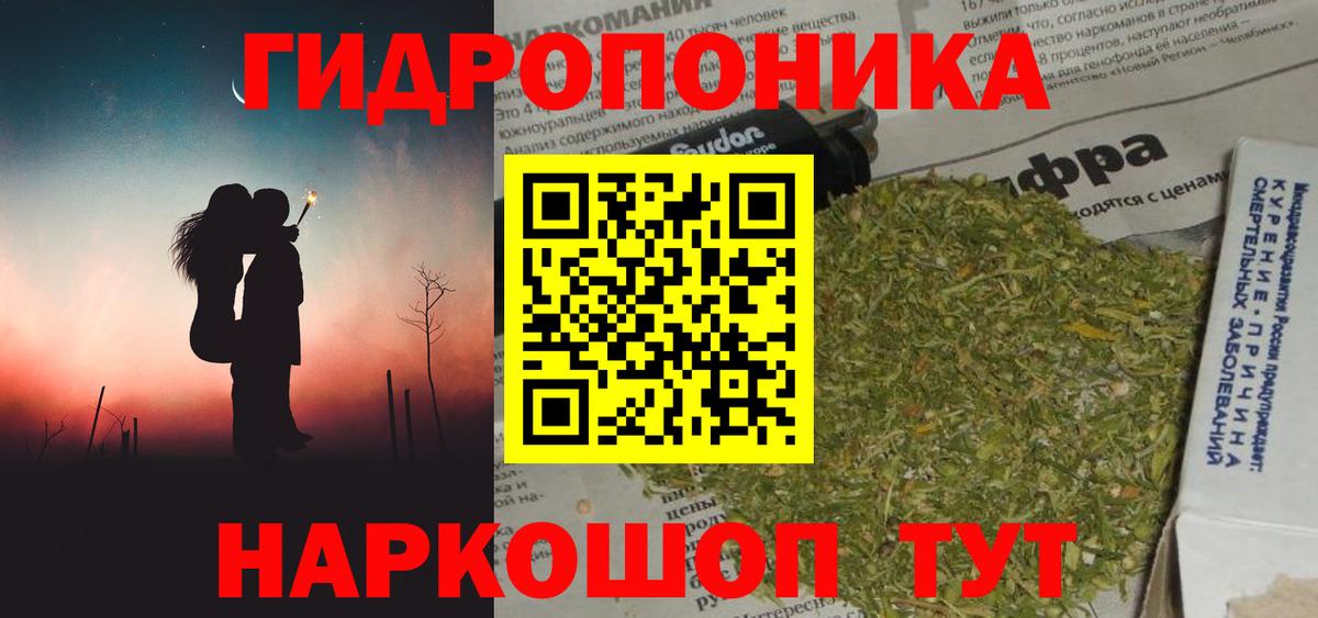 МАРИХУАНА LSD WEED Красноармейск
